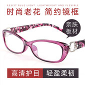 200度250 150 日本轻便优雅女士时尚 老花眼镜中老年时髦老光镜100