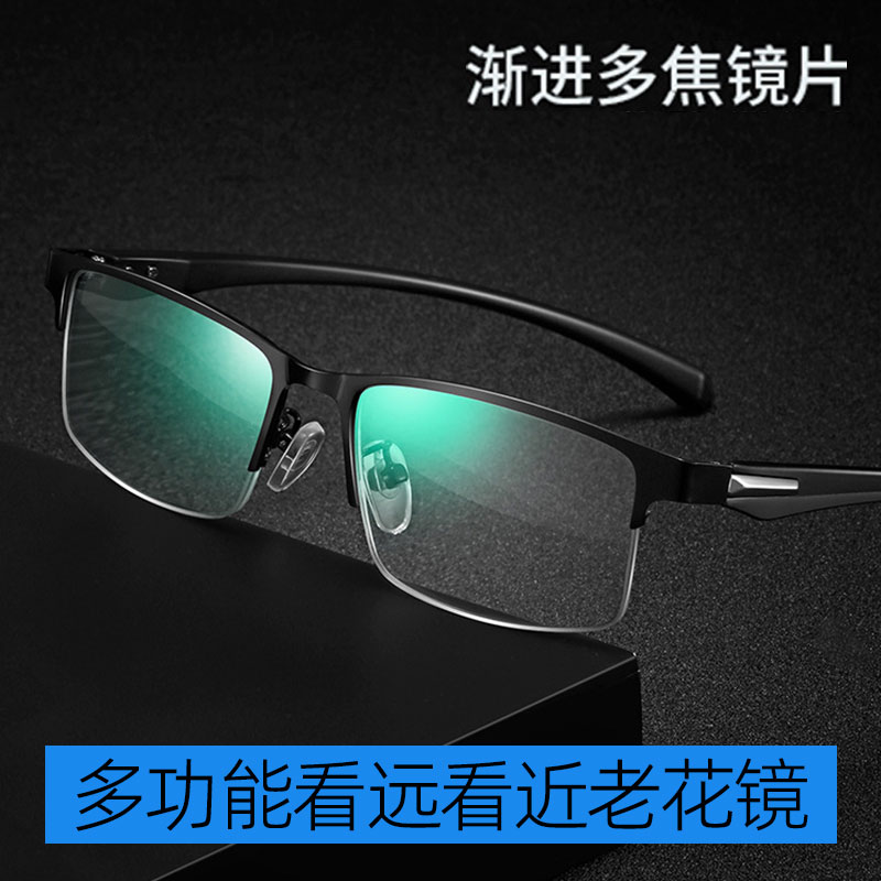 自动对焦老花镜远中近三用智能防蓝光抗疲劳高清老光老化眼睛男款