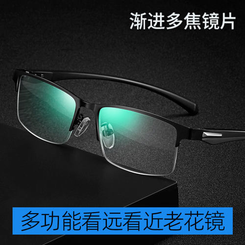 自动对焦老花镜远中近三用防蓝光