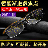 智能自动变焦老花镜男款 渐进多焦点远近中三用防蓝光老化眼镜女式