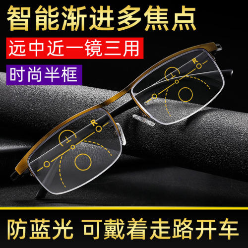智能变焦老花镜看远看近防蓝光