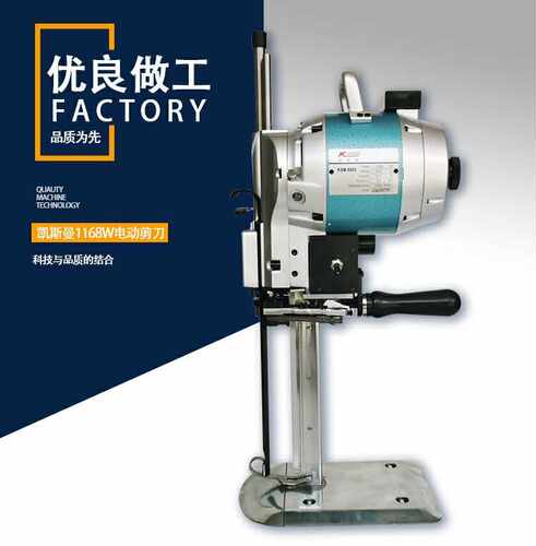 凯斯曼电剪刀凯斯曼电剪