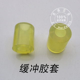 聚氨酯缓冲胶套 弹性圈 联轴器缓冲垫 牛筋胶套 10*20-38*71