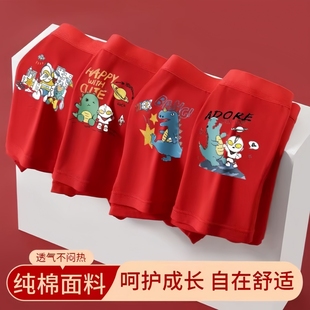 儿童内裤男童内裤纯棉大红色本命年男童短裤a类不夹PP中小童大童