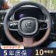 徐记沃尔沃xc60手缝真皮方向盘套xc90 s80翻毛把套 s60l s90 v40