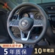 徐记日产奇骏方向盘套真皮手缝天籁骊威14代轩逸逍客蓝鸟牛皮把套