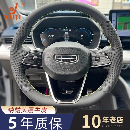 徐记小牛皮专车专用真皮手缝把套