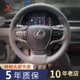 300hrx300nx200ct把套 徐记适用于雷克萨斯手缝真皮方向盘套es200