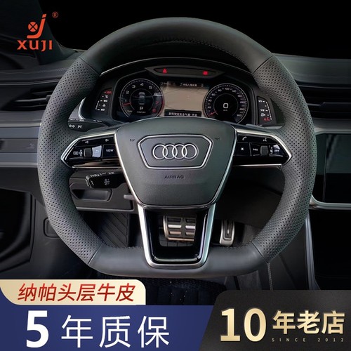 徐记奥迪方向盘套手缝真皮把套