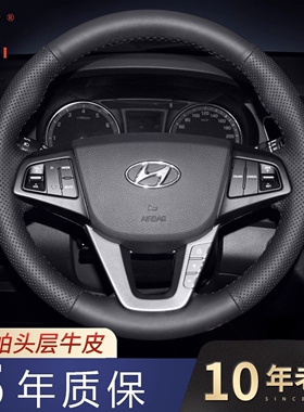 徐记方向盘套适用于现代ix35新胜达途胜瑞纳朗动名图真皮手缝把套