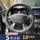徐记适用于英菲尼迪方向盘套Q50L QX50 60Q70真皮手缝把套FX35