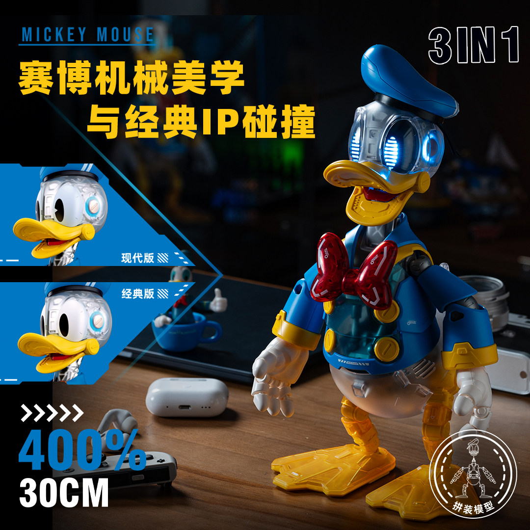 小鲁班野想迪士尼拼装积木