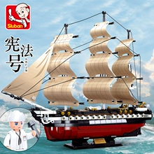 小鲁班积木宪法号帆船模型船创意客厅摆件拼装玩具成人高难度礼物