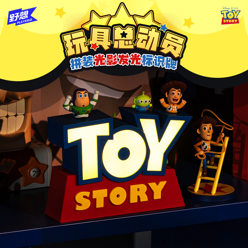 玩具总动员正版发光夜灯摆件