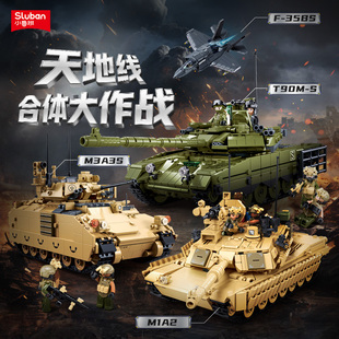 【粉丝专享】小鲁班军事主战坦克隐形战斗机拼装潮玩积木玩具模型
