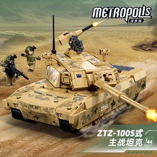 小鲁班新款中国100式主战坦克积木军事拼搭模型儿童玩具新年礼物