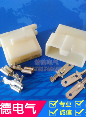 6芯汽车用连接器 接插件 电线绝缘接头 6P接线胶壳护套 70611插头