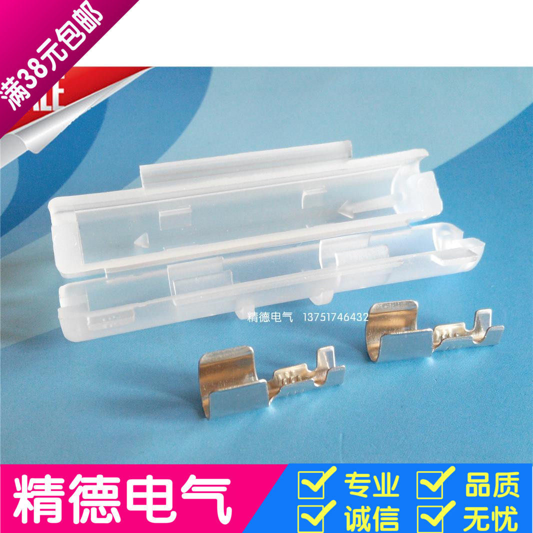 6x30 Plastic Fuse Header Fuse Box Peanut shells Fuse Glass Insurance Blockin the 3C Digital Accessories, Electronic components market , Electronic component , Other components  category - from Buy2taobao.com to provide professional Taobao agent buy service