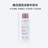 Clarins, осветляющая освежающая питательная эссенция, тонер, новая версия, 50 мл, пробник
