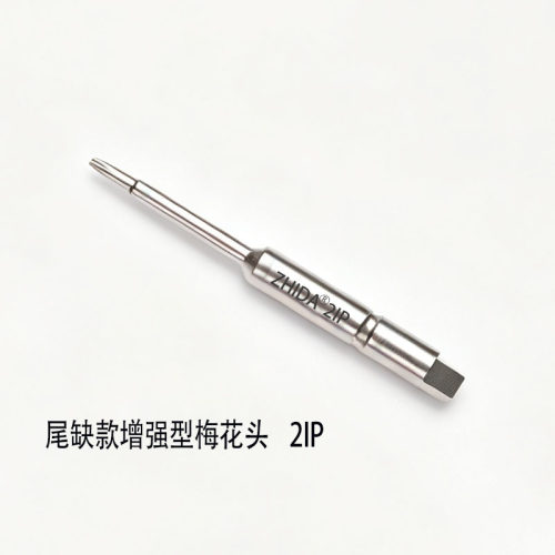 Half Moon半月TORX PLUS梅花增强型2IP起子头电动批头尾缺电批咀
