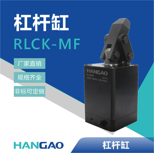 杠杆油缸附调速汉高厂家直销