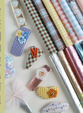 悦的针线游戏手工发夹制作印花布小块布组碎花格子可爱布料