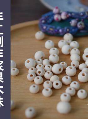 木珠立体刺绣钩编浆果