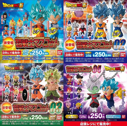 中古万代现货2月pb限定寿司扭蛋