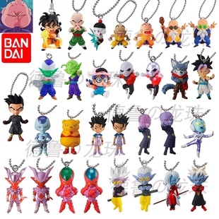 【中古】万代龙珠udm比克阿拉蕾基连小林希特邪念波钥匙扣稀有