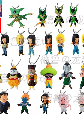 万代龙珠udm沙鲁人造人151617181920号钥匙扣挂件扭蛋中古稀有