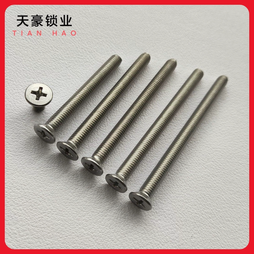 螺丝不锈钢宾馆指纹门锁