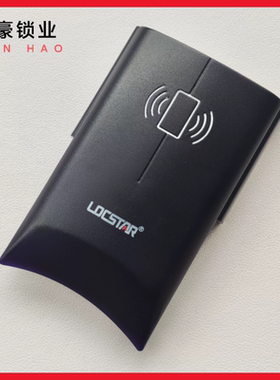 感应罩塑料创佳同创新佳酒店宾馆旅馆客栈电子刷磁卡智能门锁配件