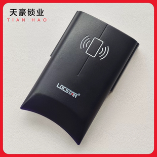 感应罩塑料创佳同创新佳酒店宾馆旅馆客栈电子刷磁卡智能门锁配件
