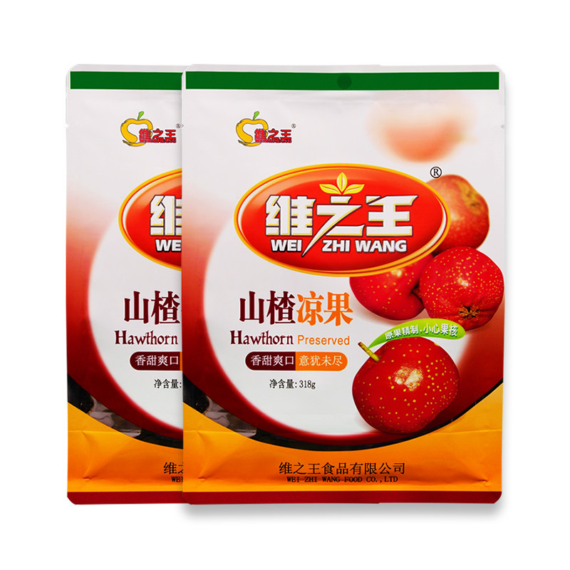 维之王山西特产 维之王山楂凉果318gX2袋装 果脯零食包邮