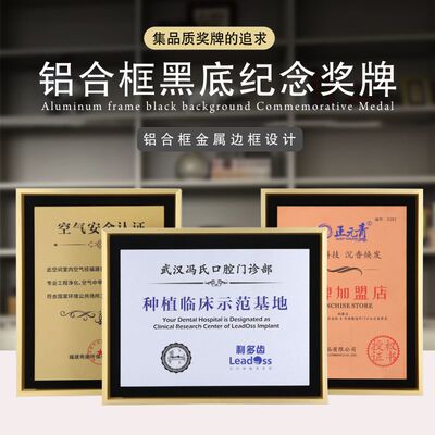 代理奖牌退休留念年会颁奖运动