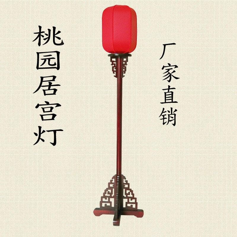 古典落地灯仿古中式落地宫灯路引实木茶楼客厅卧室电影道具