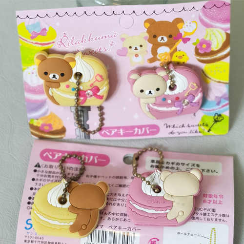 日单 Rilakkuma 轻松熊 懒懒熊 奶油蛋糕 钥匙套 钥匙挂件 挂饰