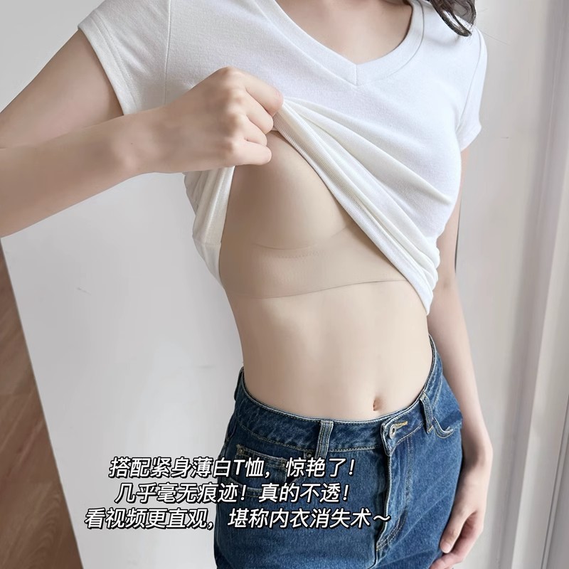 粉底液隐形无痕内衣女深肤色美背薄款上托无钢圈聚拢背心式文胸罩