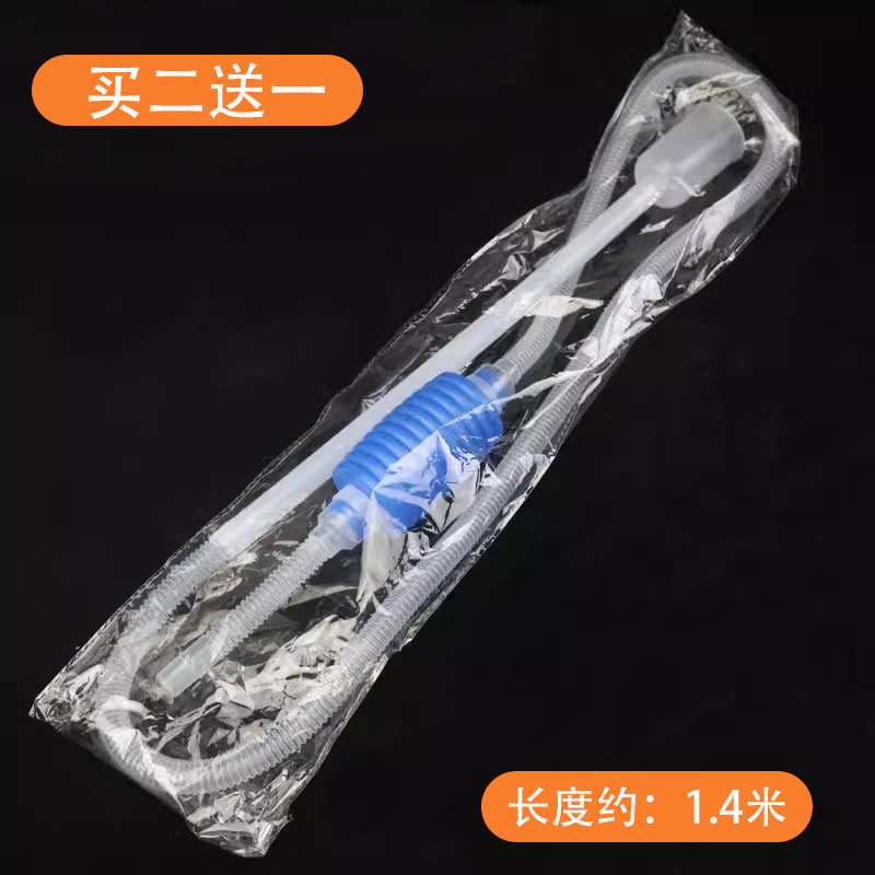 鱼缸换水管换水器杂质清除水族箱抽水鱼缸清洁用具吸走鱼便工具