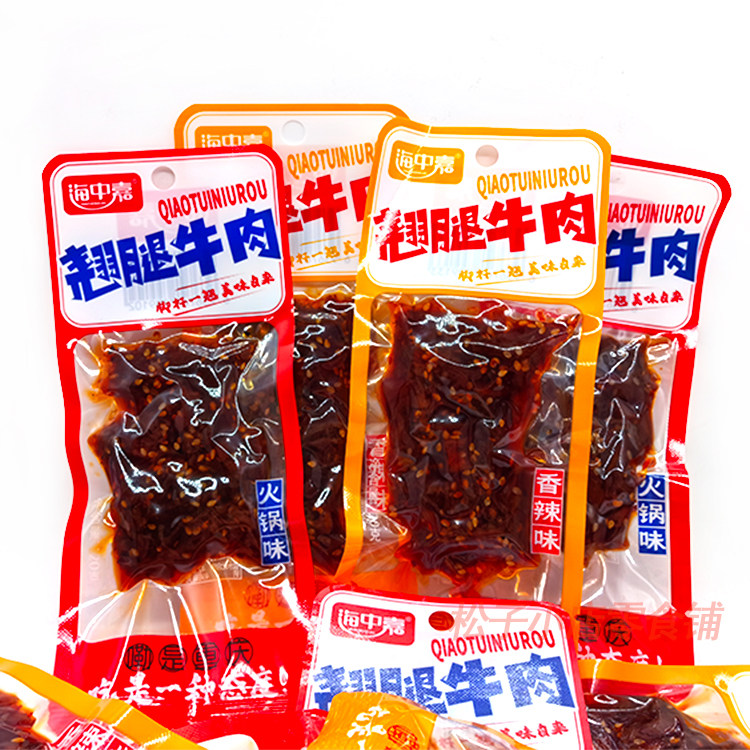 翘腿牛肉香辣火锅牛肉风干牛板筋休闲麻辣零20g/袋20袋包邮