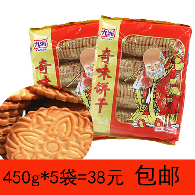 九洲奇味饼干寿星老头450g超值装