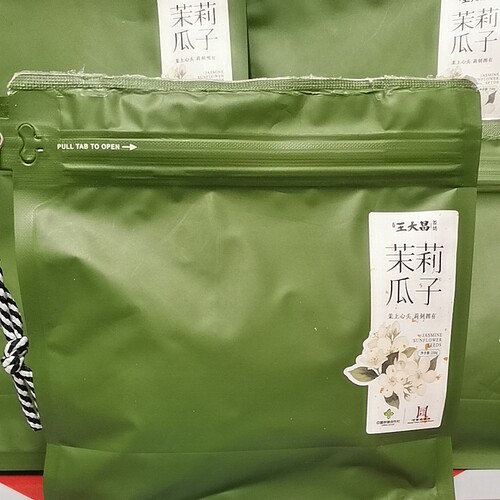 开封百年王大昌茶坊特级茉莉花茶特制茉莉花茶味瓜子