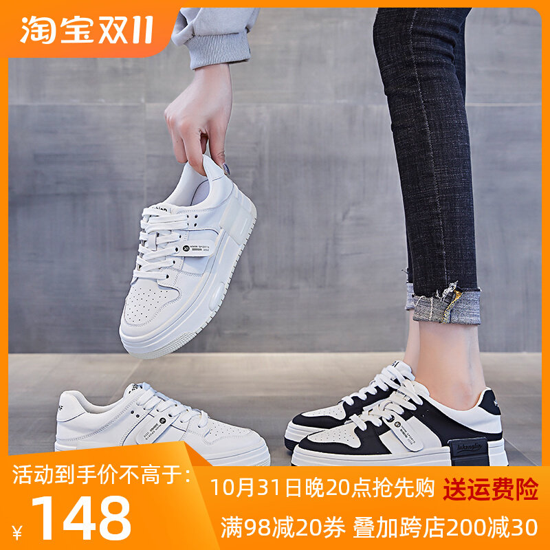 秋季新款大尺码女鞋41一43真皮平底时尚小白鞋爆款大号板鞋女单鞋,女鞋,时尚休闲鞋,淘宝优惠券,粉丝福利购,淘宝优惠卷