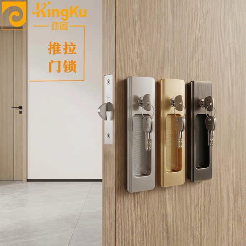 美式木移门锁推拉门锁室内阳台厨房卫生间移动滑门钩锁带钥匙K72