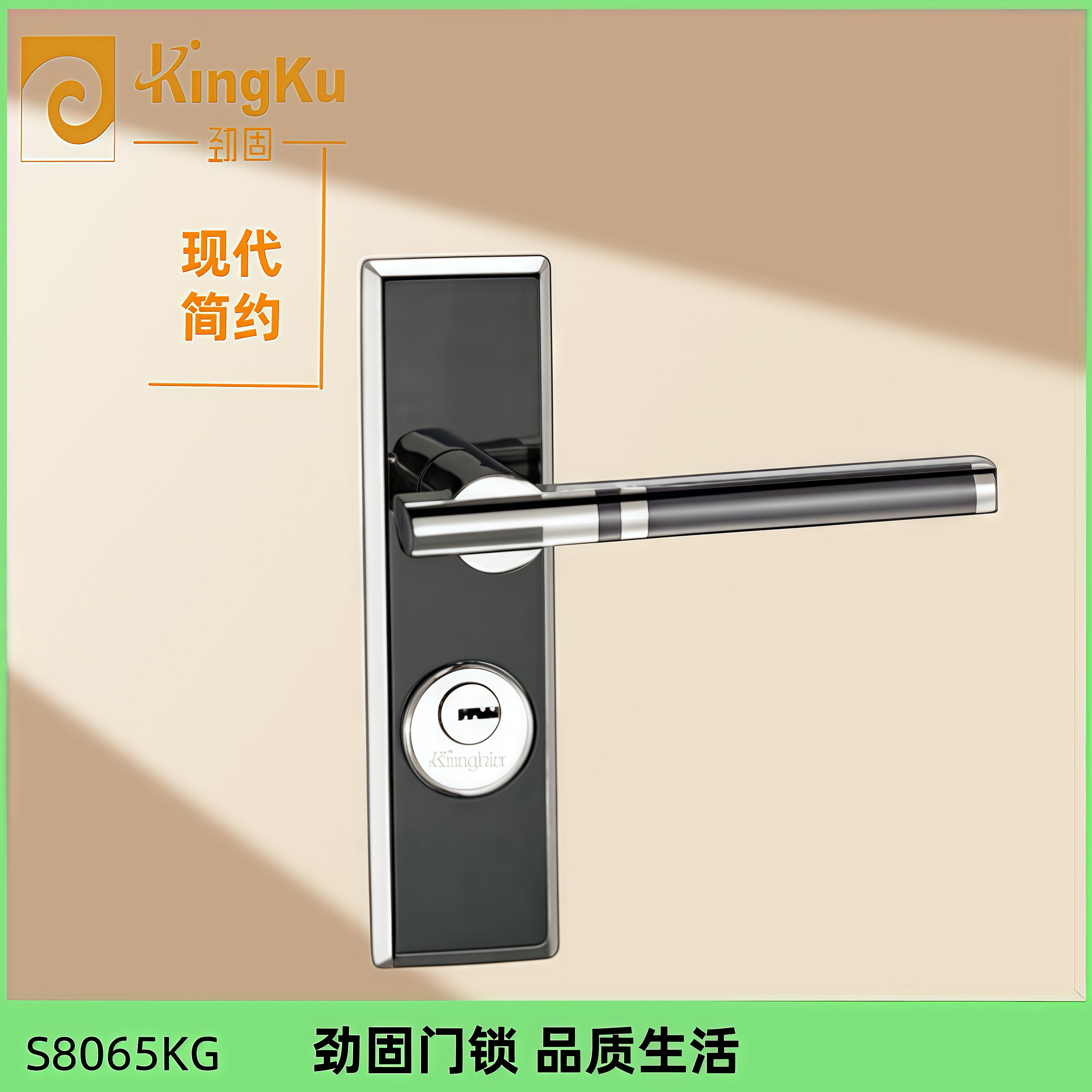 劲固KingKu门锁 卧室内房门木门锁S系列50单舌锁办公室门锁S8165