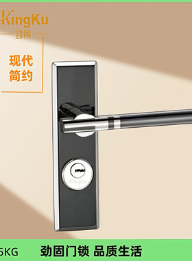 劲固KingKu门锁 卧室内房门木门锁S系列50单舌锁办公室门锁S8165