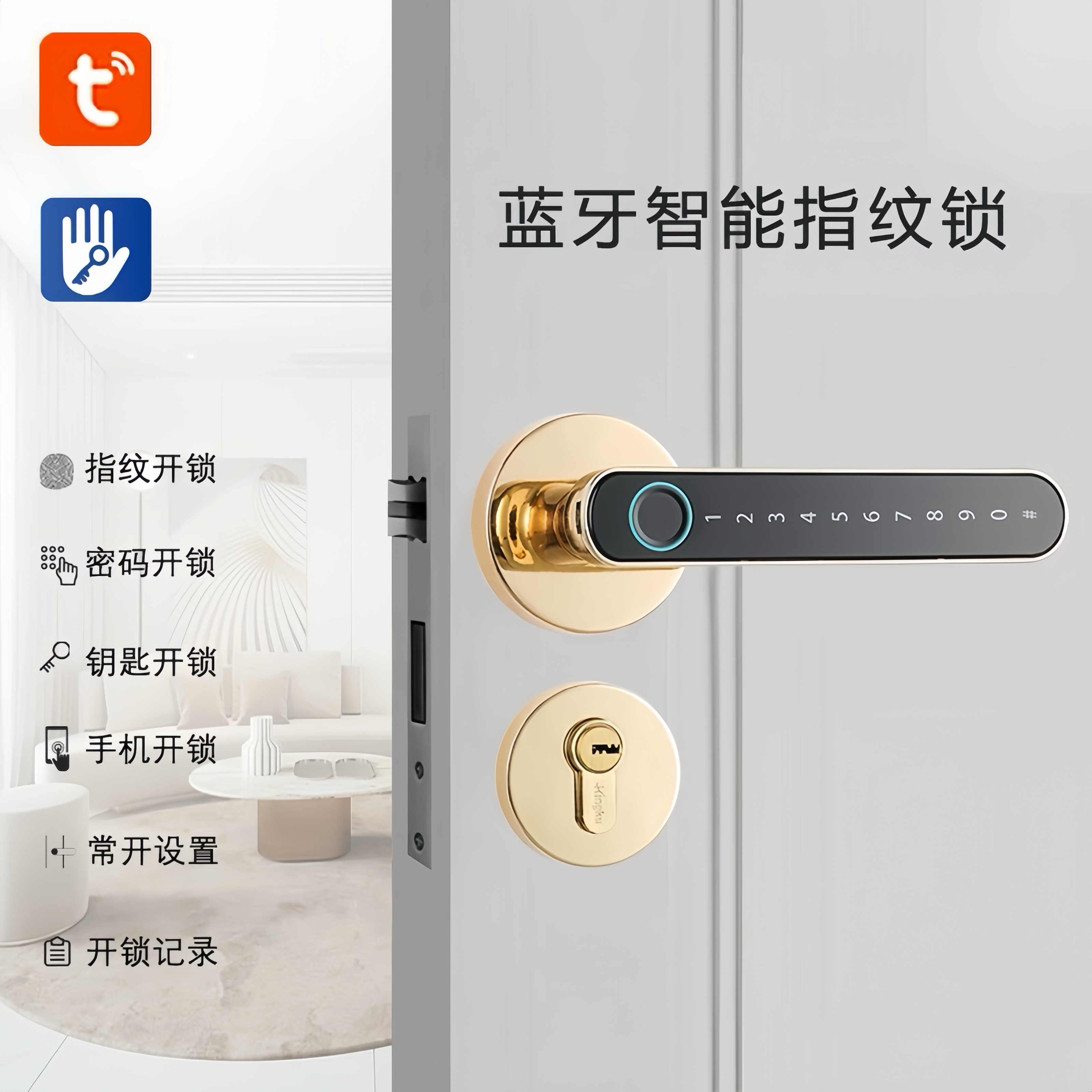 美国劲固卧室房门锁卧室指纹锁静音室内门锁智能木门办公室门锁T6