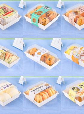 烘焙包装三明治肉松小贝包装盒蛋糕卷雪媚娘毛巾卷盒子泡芙西点