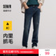男2025冬季 百搭长裤 新款 子男士 复古做旧水洗宽松直筒裤 森马牛仔裤