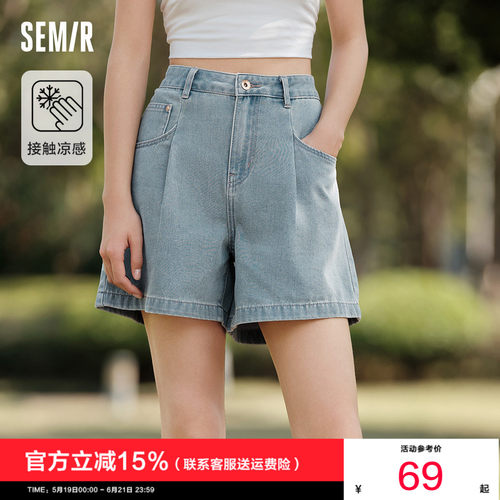 牛仔裤森马夏季凉感休闲风